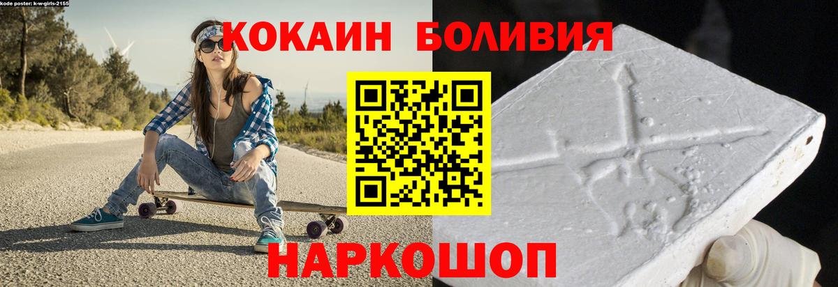 Cocaine Columbia Зима