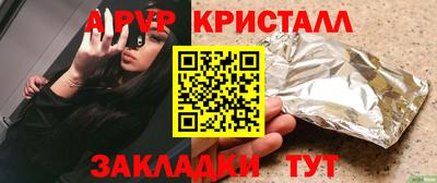 герыч Малгобек