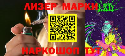 бутират Лесосибирск