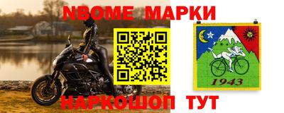 apvp Мариинск