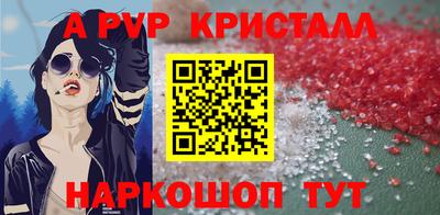 кристаллы Малоярославец