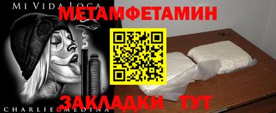 кристаллы Малоярославец