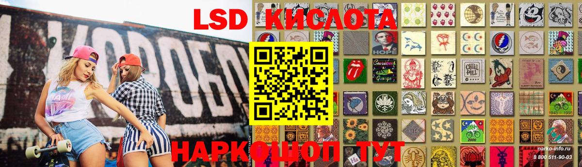 Лсд 25 экстази ecstasy  mega рабочий сайт  Зима  Вход с VPN  Лсд 25 экстази 