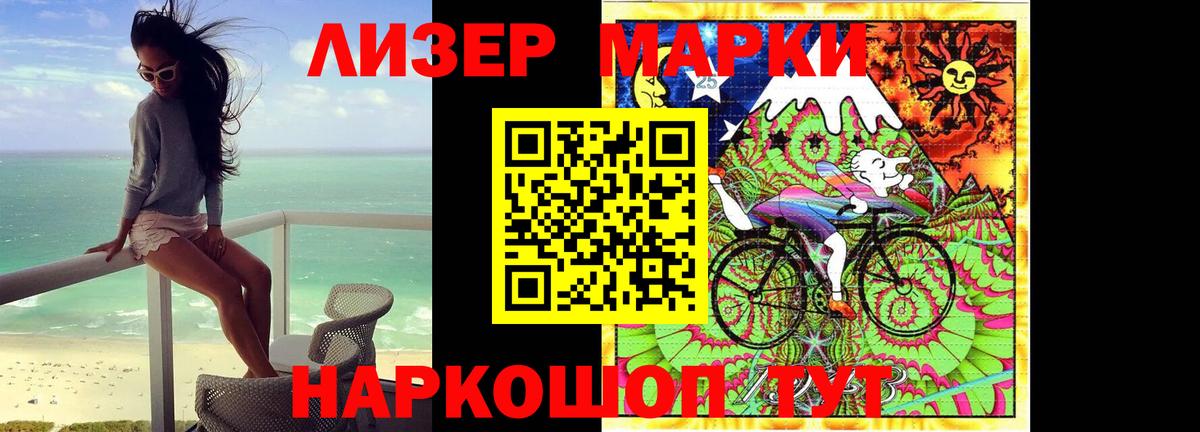 Лсд 25 экстази кислота Зима