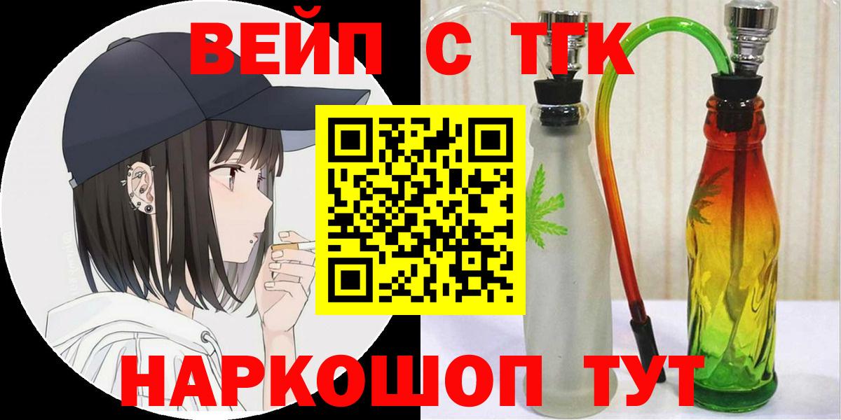 Дистиллят ТГК вейп Зима
